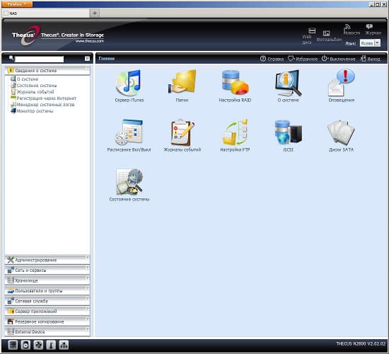 Настройка Thecus N2800 Настройка Thecus N2800