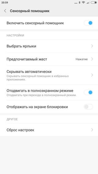 Смартфон Xiaomi Mi Note 2