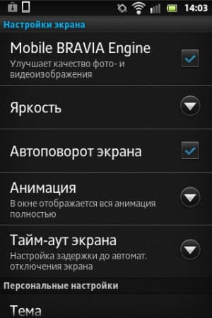 Обзор коммуникатора Sony Xperia go