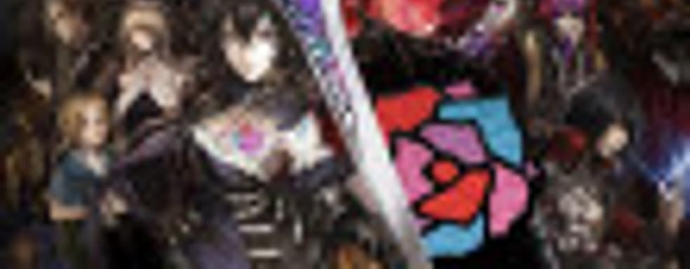 «Рогалики» не нужны – создатели Bloodstained не будут добавлять в игру элемент, который профинансировали на Kickstarter