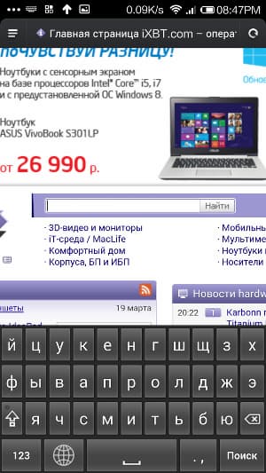 Программное обеспечение Xiaomi Mi3 Программное обеспечение Xiaomi Mi3