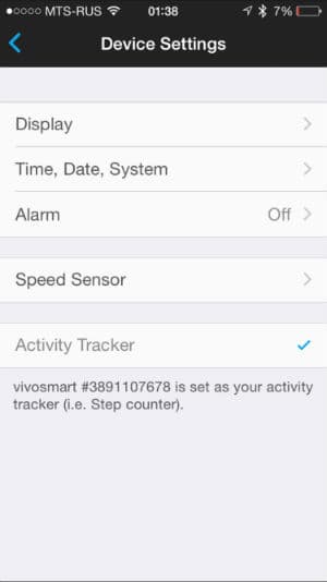 Скриншот приложения Garmin Connect