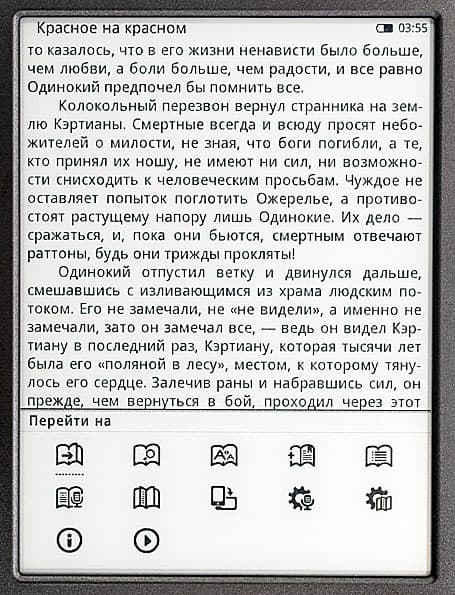 Gmini MagicBook C6LHD