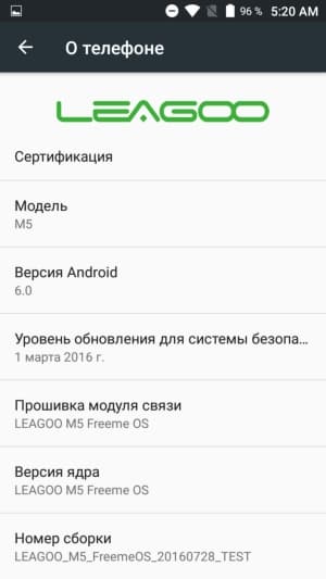 Обзор смартфона Leagoo M5