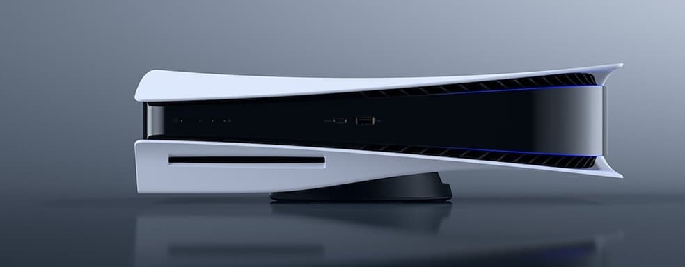 Miners Didn't Adapt PlayStation 5 for Cryptocurrency Mining