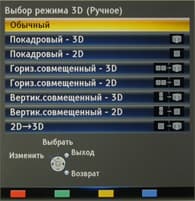 Плазменный телевизор Panasonic VIERA TX-PR50VT50, разъемы
