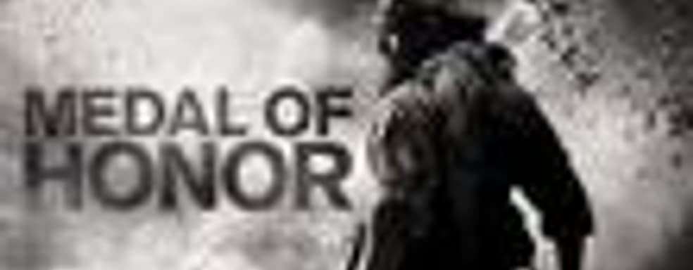 Medal of Honor без пропаганды и политических тем