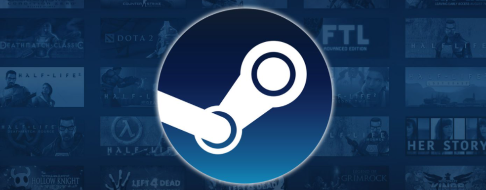 Steam опять обновил исторические рекорды. Успешное начало 2022 года для сервиса