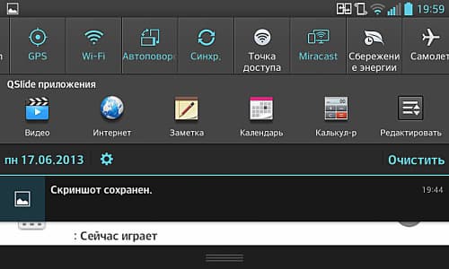 Настройка Miracast