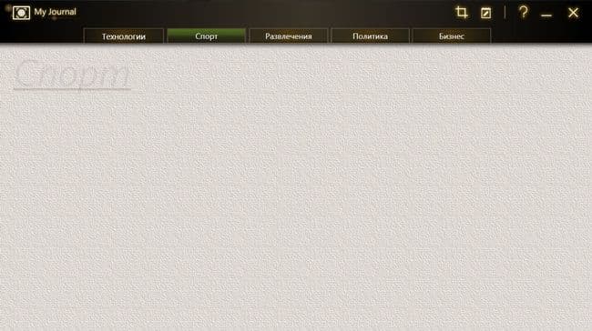 ноутбук Acer Iconia с двумя экранами