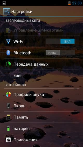 Настройки Caesar A9600