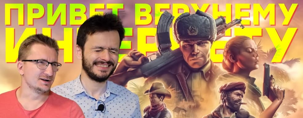 Всем плевать на THQ Nordic