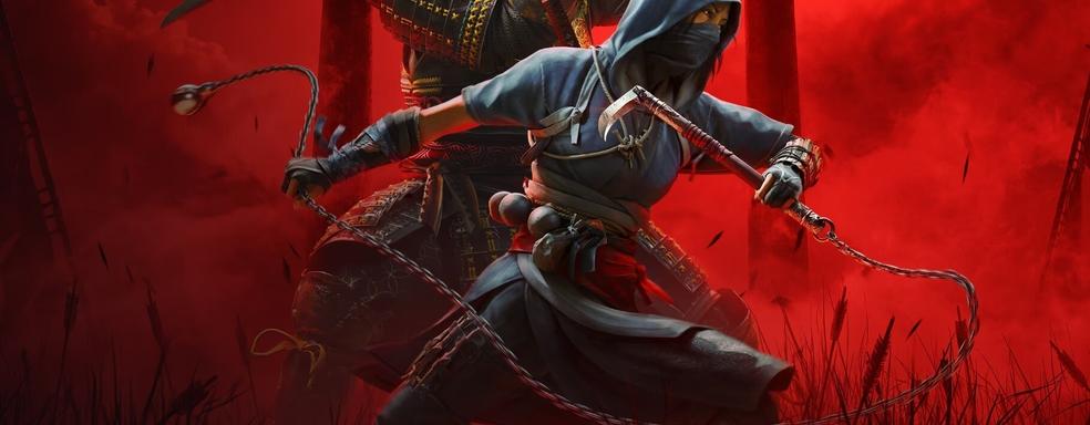 First Impressions of Assassin's Creed Shadows Surface Online — Leak and Possible Spoilers