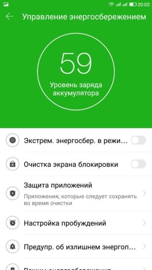 Смартфон LeEco Le 2 (X527)