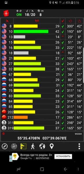 Смартфон Samsung Galaxy S8+