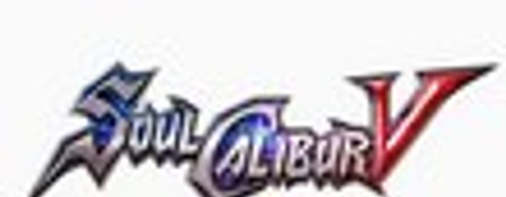 Soul Calibur V готов на 15%