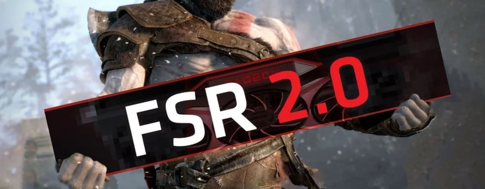 God of War стала третьей игрой с использованием технологии AMD FSR 2.0