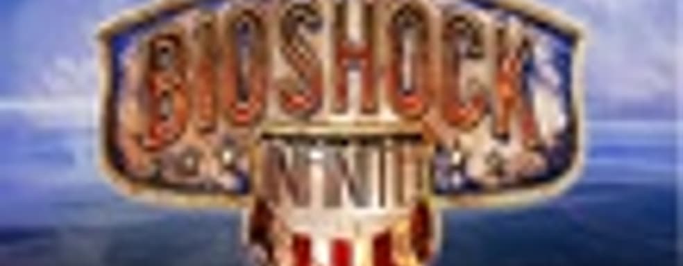 BioShock: Infinite - ваш выбор будет оказывать влияние на сюжет