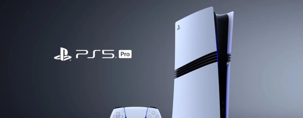 Названы даты публикаций распаковок и обзоров PlayStation 5 Pro