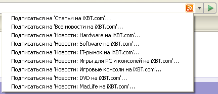 Подписка на новостные ленты RSS в браузере Mozilla Firefox