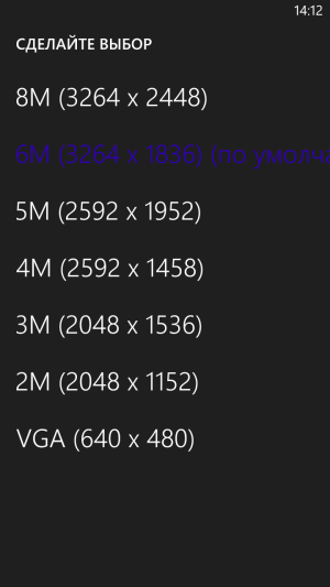 Обзор Windows Phone 8X by HTC