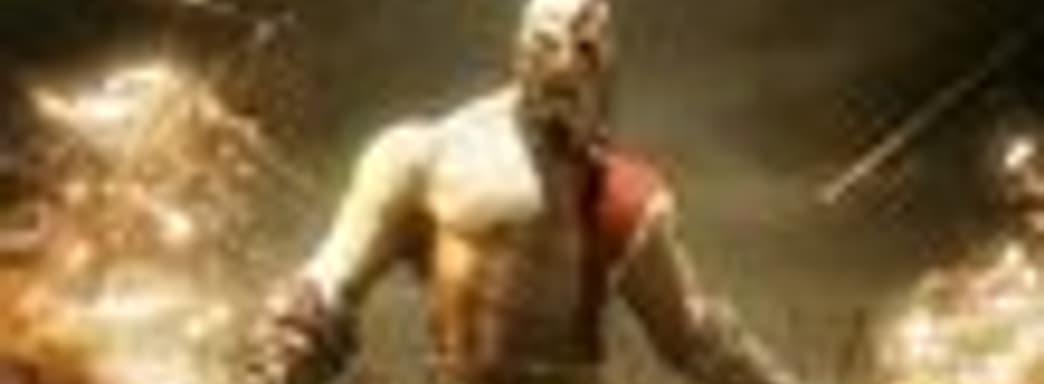 Новые слухи о продолжении God of War