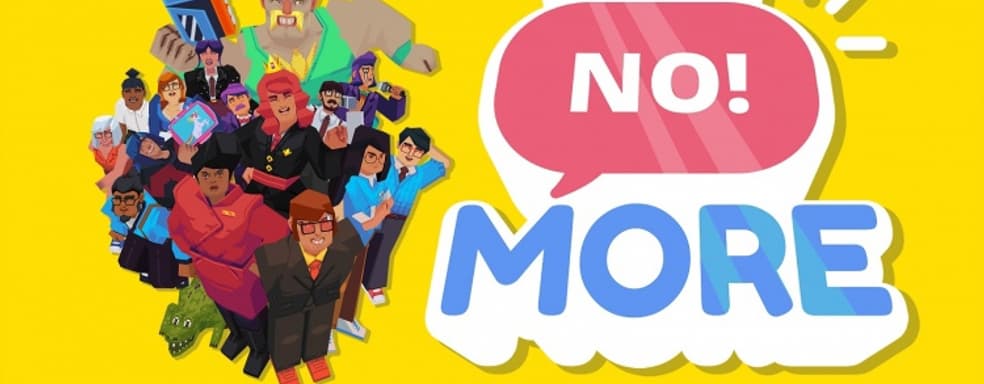 Состоялся релиз Say No! More