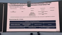 План цифровизации строительной отрасли утвердили в Казахстане