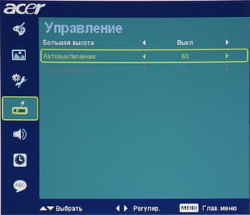 Мультимедийный DLP-проектор Acer K11, меню Мультимедийный DLP-проектор Acer K11, меню