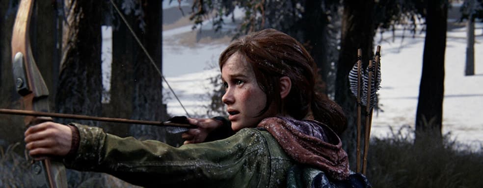 Известно, сколько места на диске займёт ремейк The Last of Us