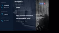 медиаплеер Rombica Smart Stick Quad