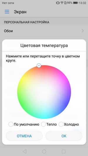 Обзор смартфона Huawei P10. Тестирование дисплея