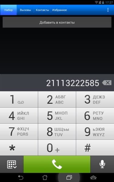 Операционная система планшета ASUS Fonepad
