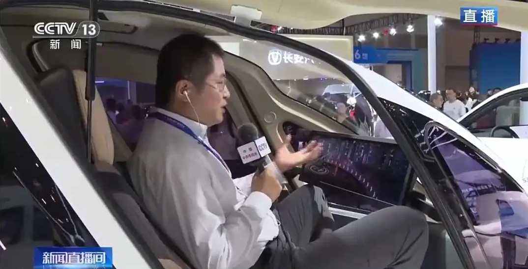 Репортёр CCTV в новинке