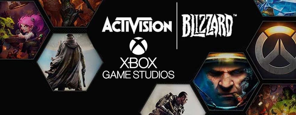 Microsoft уже относится к Activision Blizzard как к собственной компании. Xbox ищет специалиста для работы