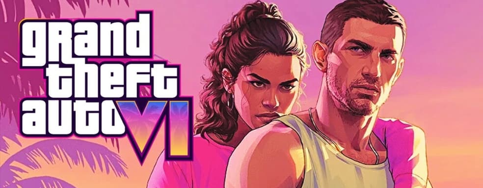 Take-Two подтвердила выход Grand Theft Auto 6 осенью 2025 года