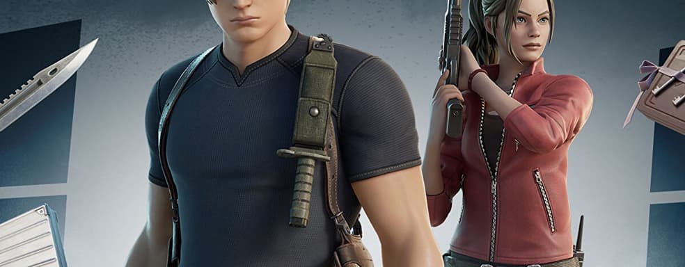 Леон и Клэр из Resident Evil отправились в Fortnite