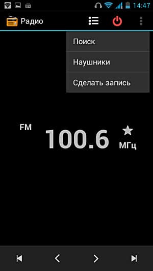Радиоприемник FM в Fly IQ446