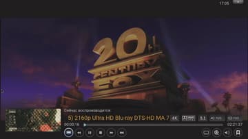 Медиаплеер Rombica Ultimate v02