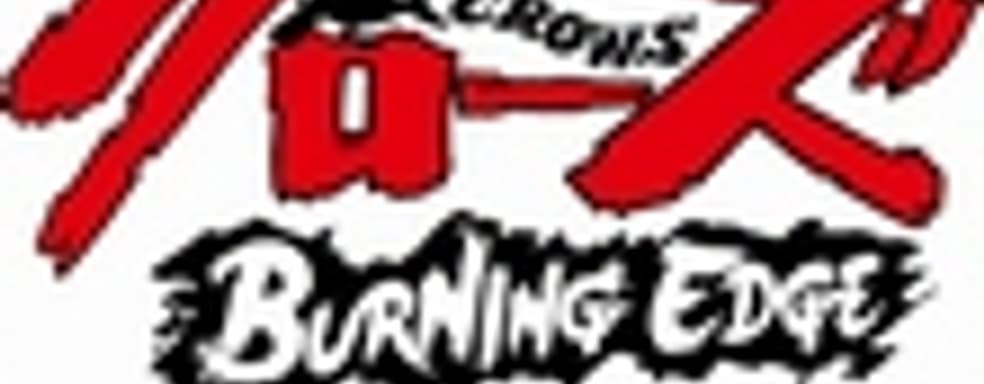 Crows: Burning Edge выйдет на PS4 и PS Vita