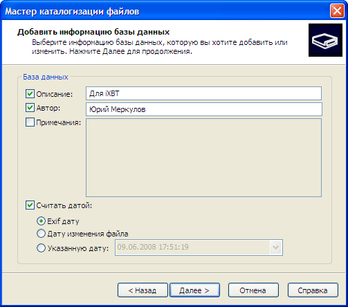 Ввод описаний для фотографий базы данных ACDSee Pro 2 Photo Manager