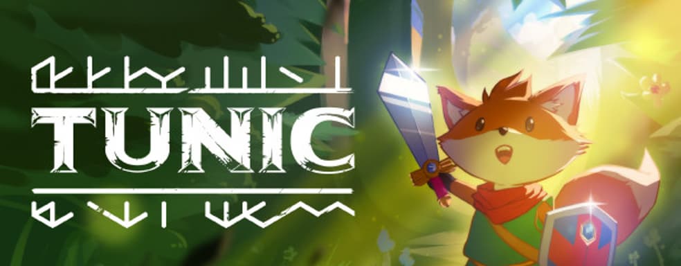 Появилась демоверсия Tunic. Это игра в стиле The Legend of Zelda