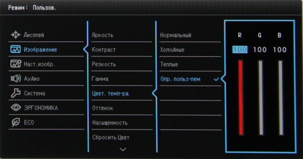 ЖК-монитор BenQ BL2411PT, меню установок