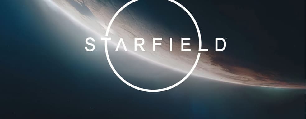 Слух: в Starfield появится новый способ исследования планет