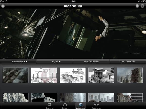 Яблочный коктейль: выпуск №1