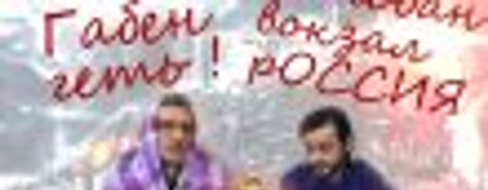 [PRO игры] Чемодан вокзал Epic Store, Bethesda покусала Bioware