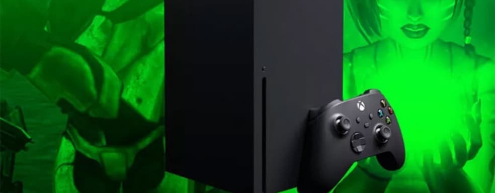 Как только, так сразу – Microsoft прокомментировала анонс цены Xbox Series X