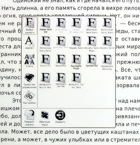 Onyx Boox M92SM Titan