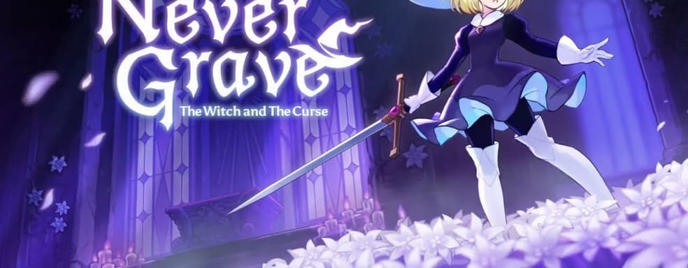 Анонсирована метроидвания о ведьме Never Grave: The Witch and The Curse