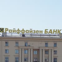 Alexey Vanin will be responsible for the technological development of Raiffeisenbank's retail and small business division